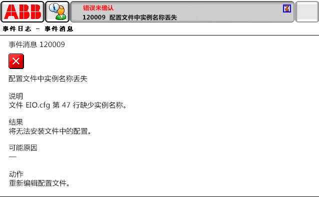 90214限位開(kāi)關(guān)打開(kāi)，DRV1